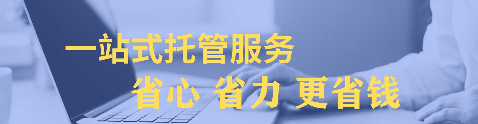 西工sem投放